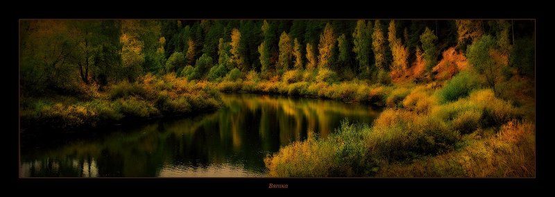 уткина заводь фото превью