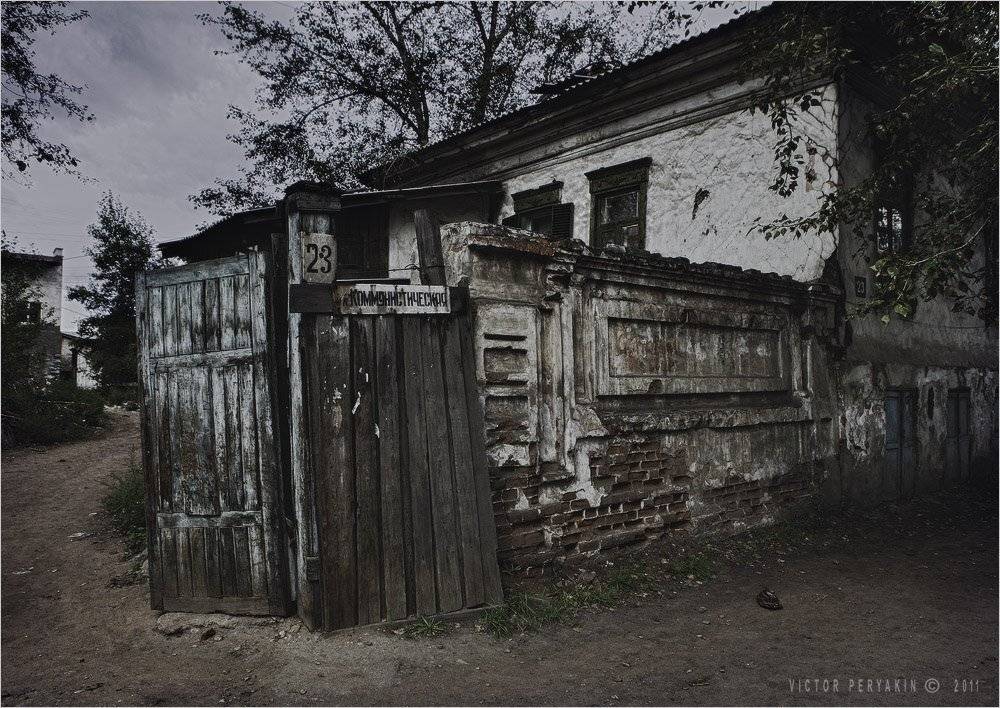 , Виктор Перякин