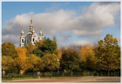 Осень. Смольный.