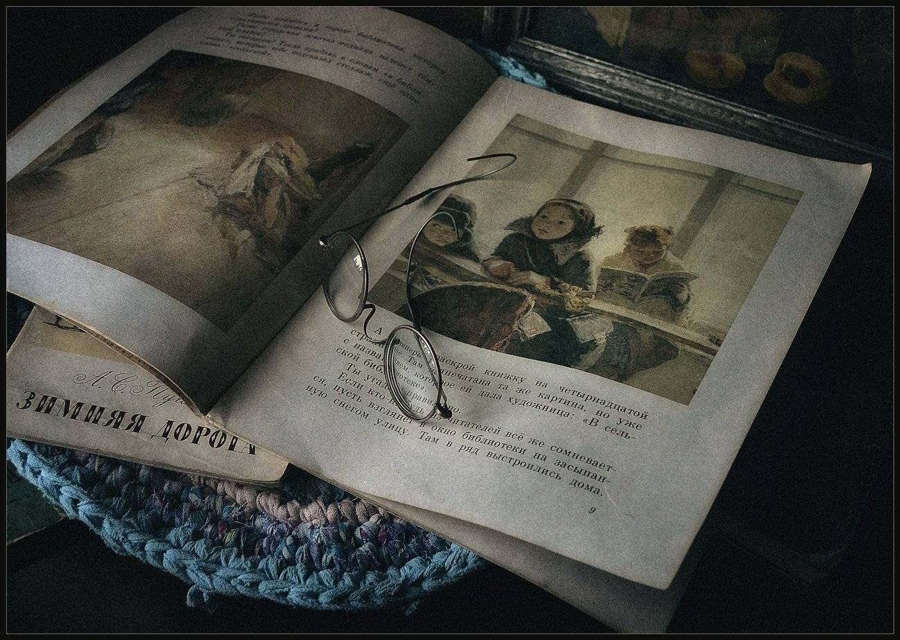 , Александр Хромеев