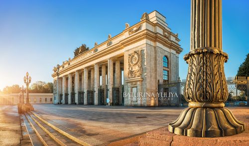 Вход в Парк Горького в Москве
