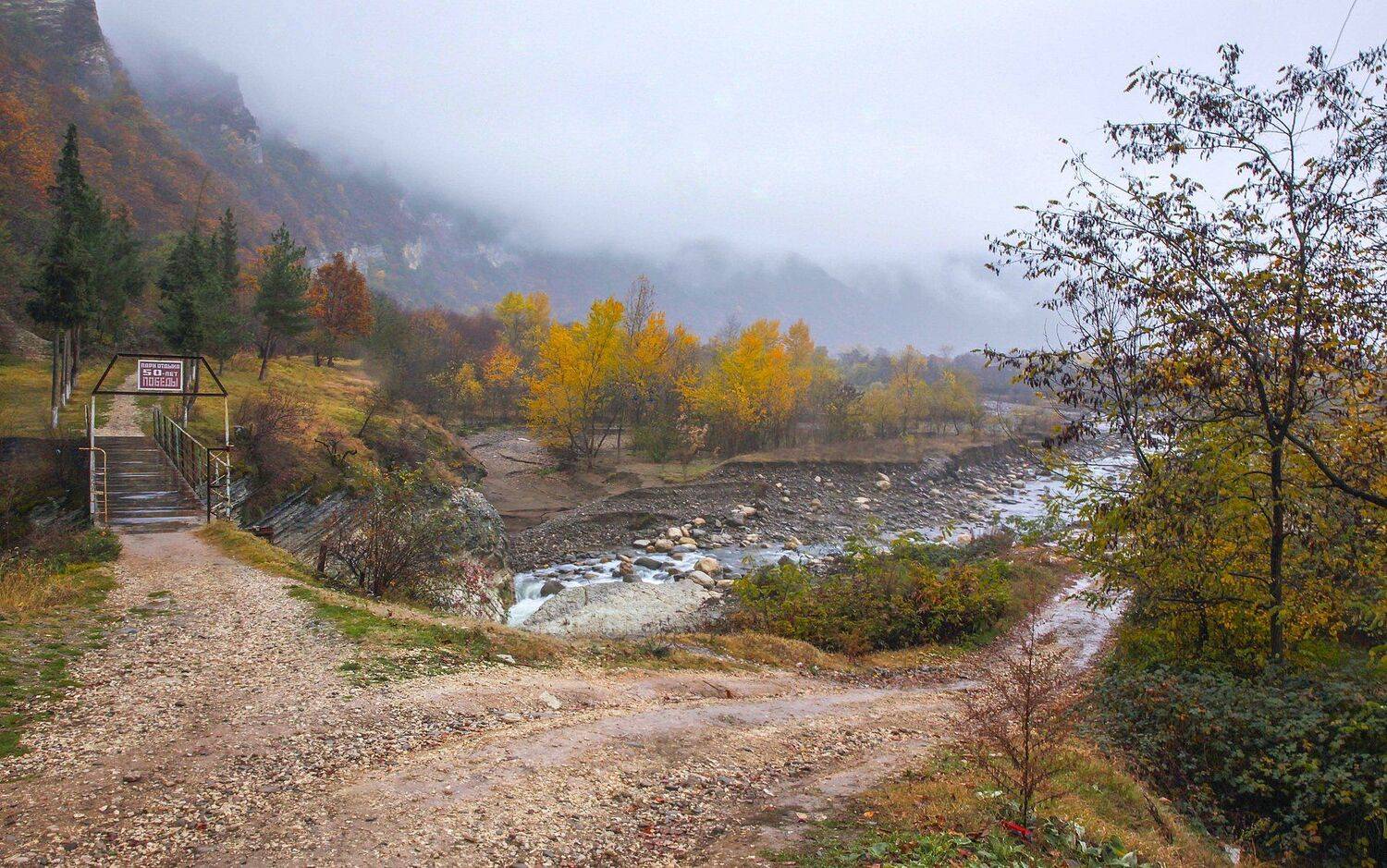 горы,осень,природа., Marat Magov