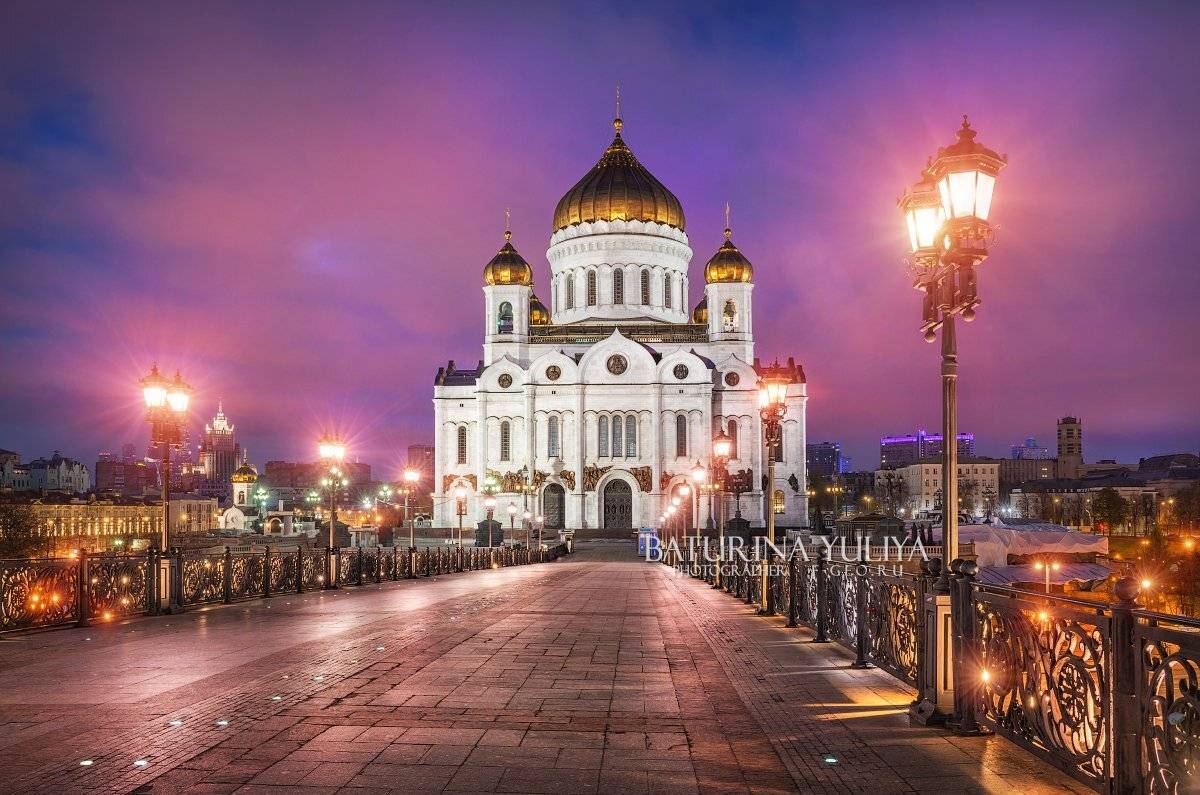 Храм Христа Спасителя и розовое утро. Автор: Юлия Батурина москва, храм христа спасителя, утро, Юлия Батурина