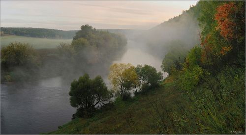 Туманное утро начала осени