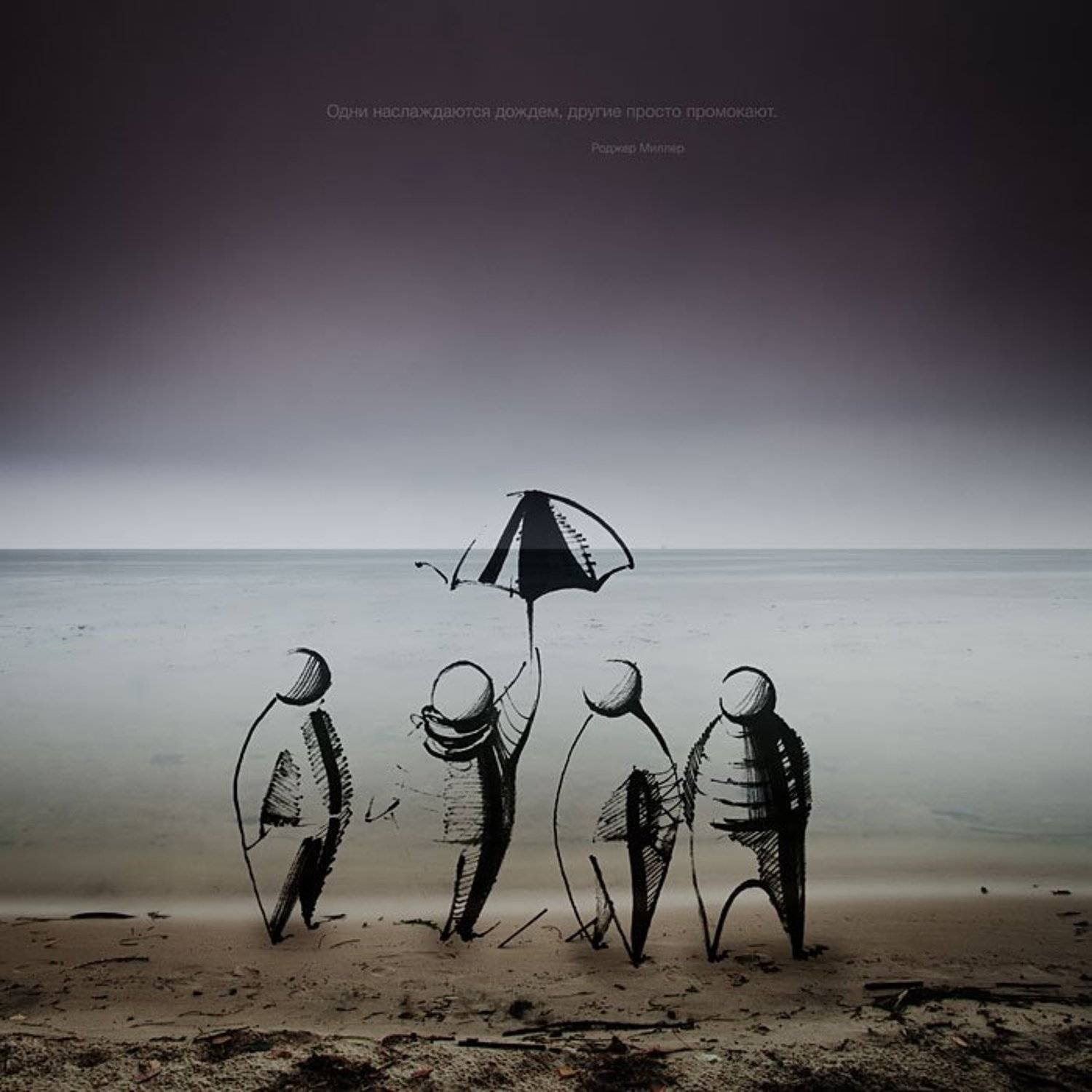 пейзаж, рисунок, набросок, эскизы, пасмурно, цитата, vadnak