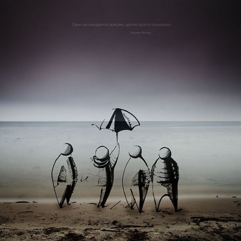 пейзаж, рисунок, набросок, эскизы, пасмурно, цитата \