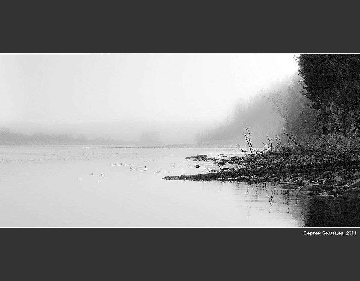 , Сергей Белявцев