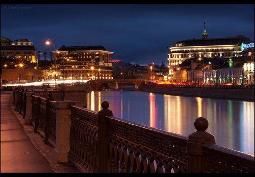 Москва. Болотная набережная.