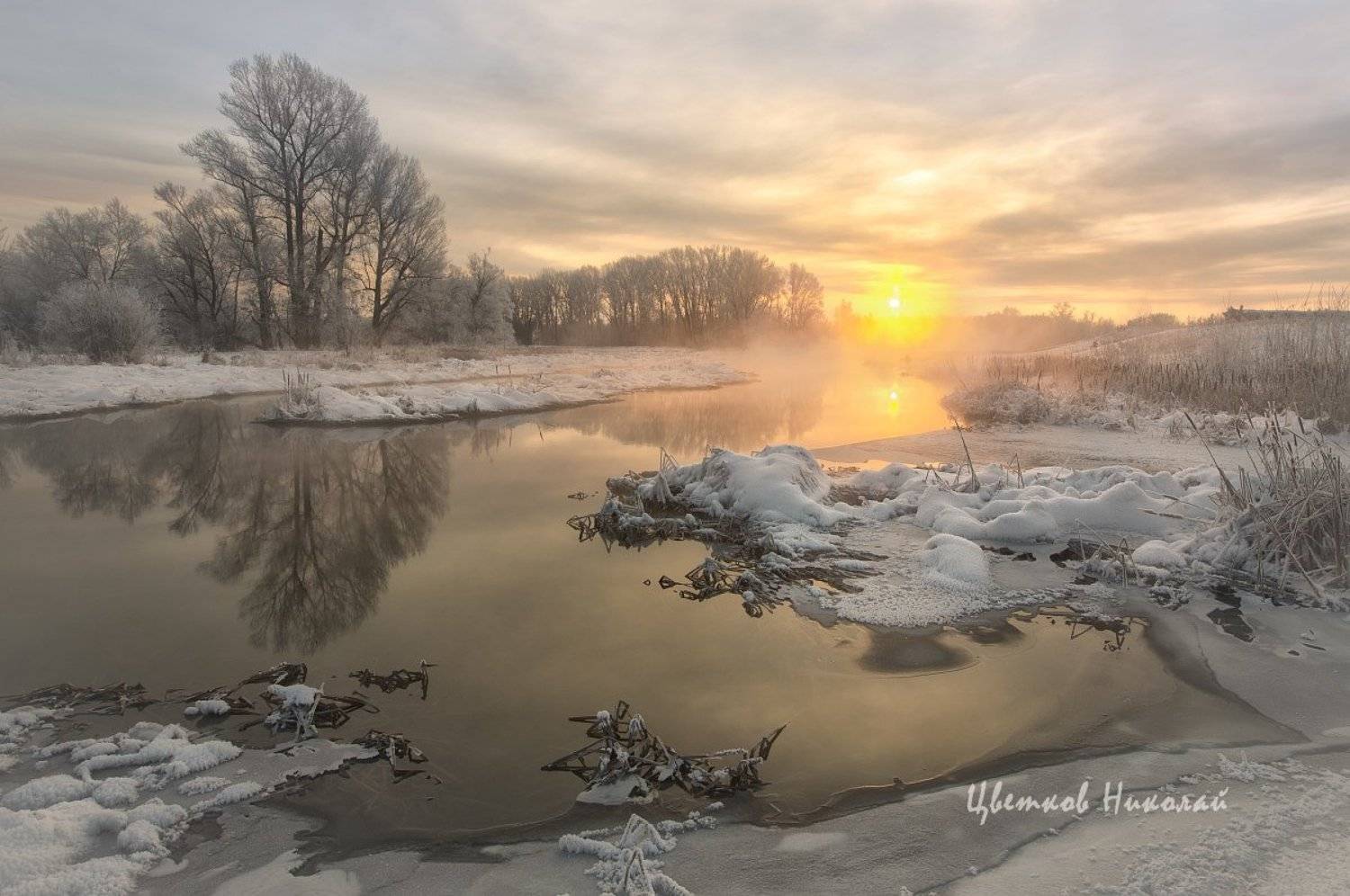 рассвет, декабрь, туман, Николай Цветков