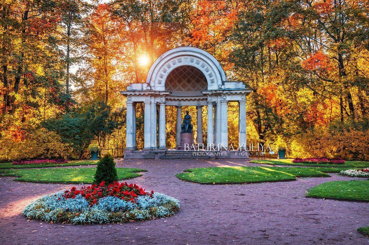 санкт-петербург, павловск, мария федоровна, памятник, павильон, осень, Юлия Батурина