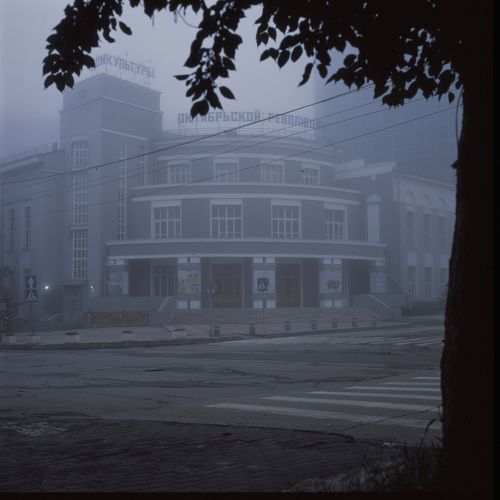 Foggy Novosibirsk