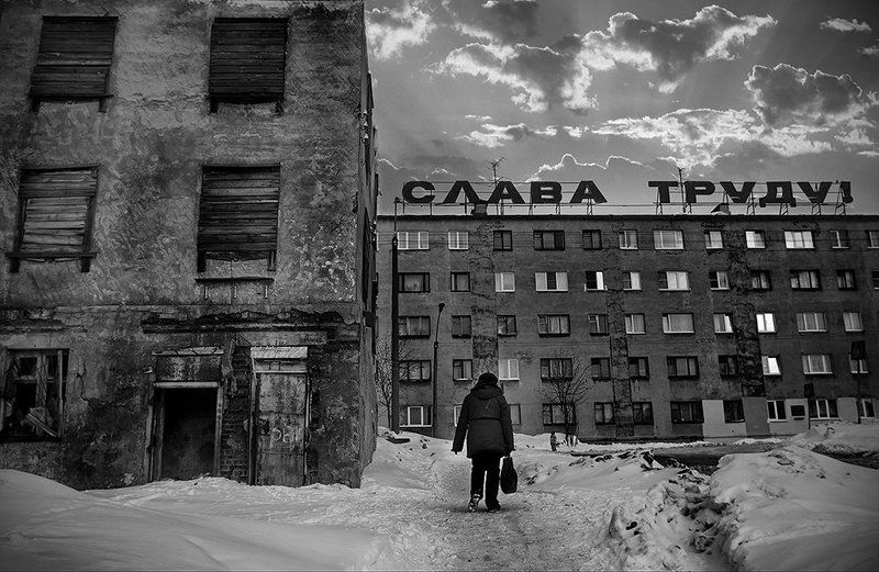 Слава труду фото превью