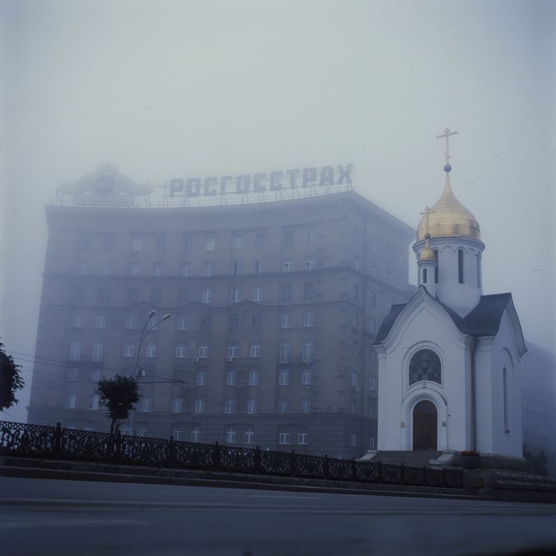 Novosibirsk Fog фото превью