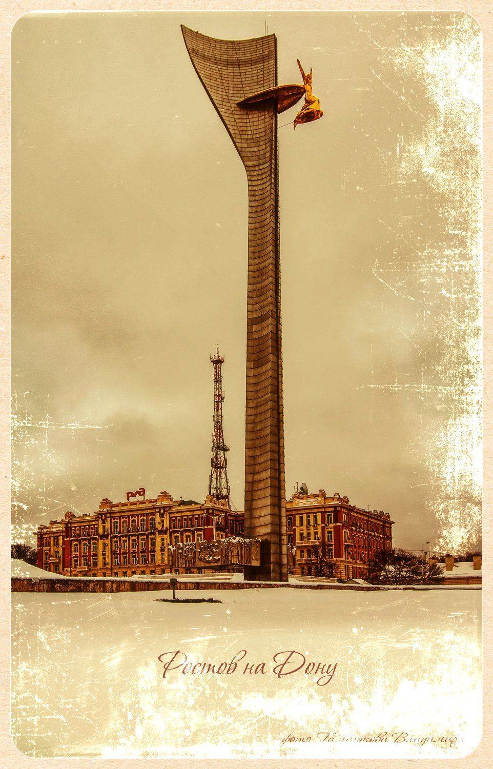 , Владимир Гамаюнов