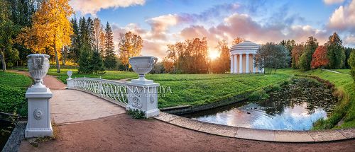 Храм Дружбы