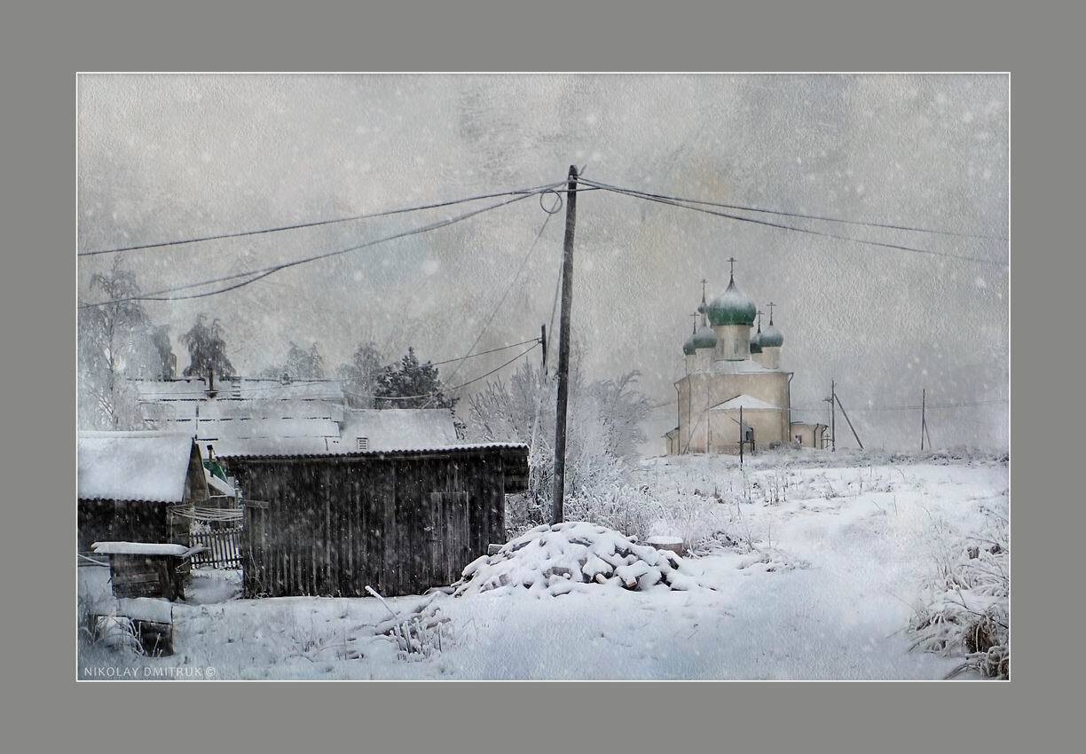 пейзаж, николай дмитрук