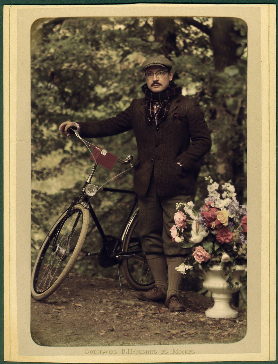 , Виктор Перякин