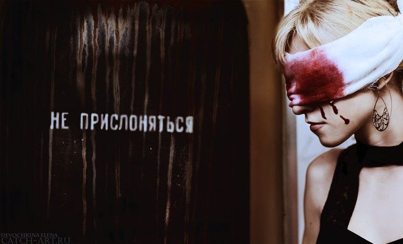 dark, gothic, metro, girl, depressed, grunge Гляди на мир глазами этого мира фото превью