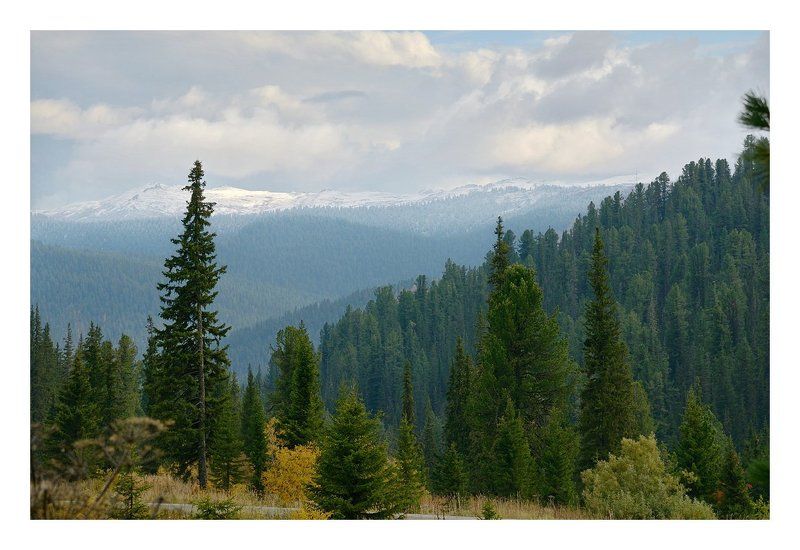 Манящие дали Арадана. фото превью