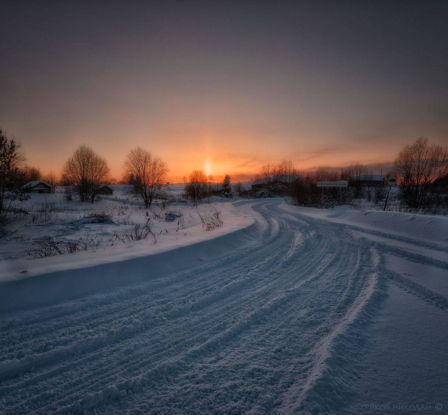 , Хохряков Николай