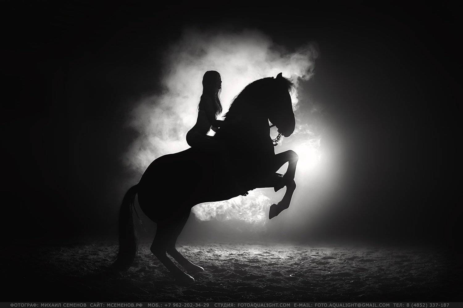 михаилсеменов, аквалайт, верхом, наконе, девушка, буцефал, чб, Михаил Семенов