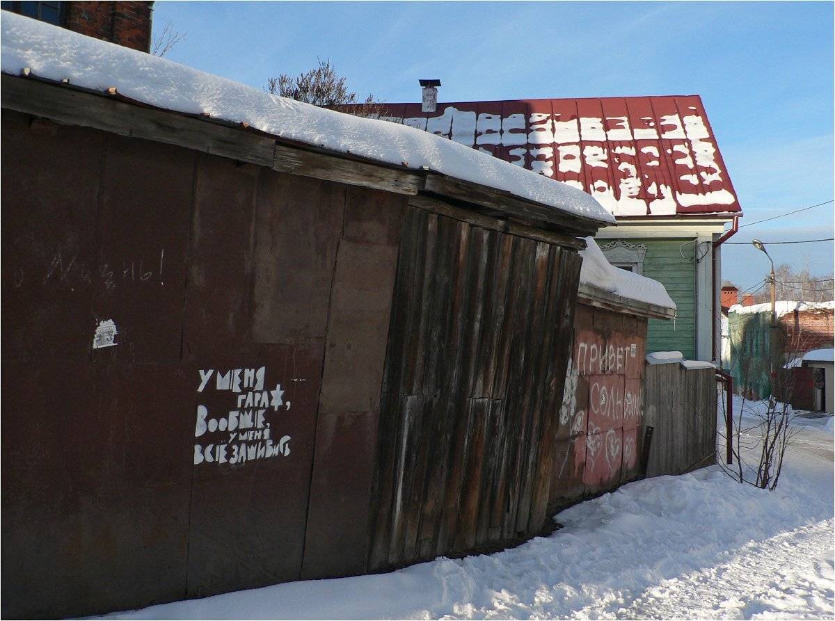 коломна, КарОл