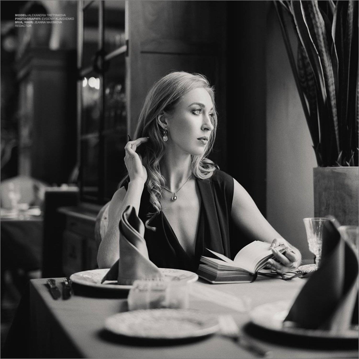 , Евгений Клавдиенко