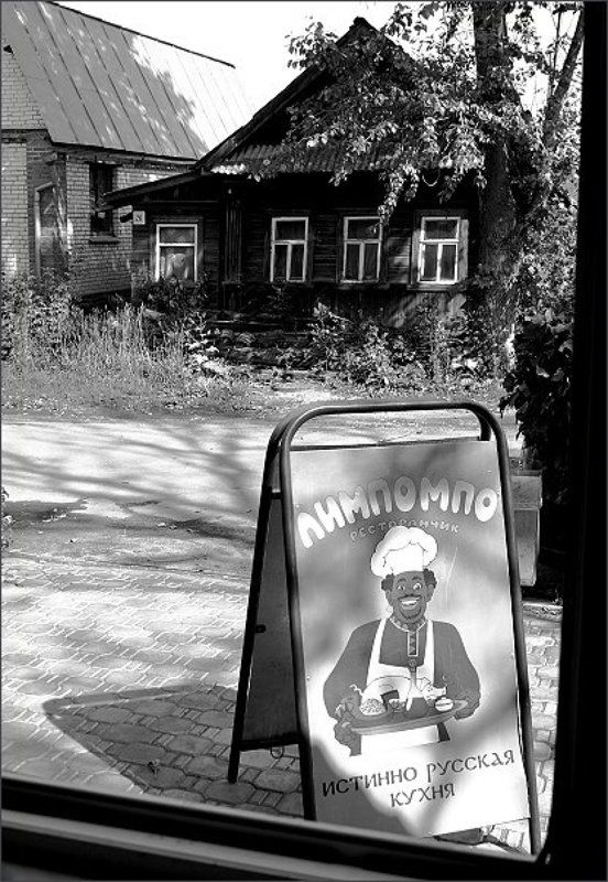 суздаль Суздаль - жемчужина Африки... фото превью