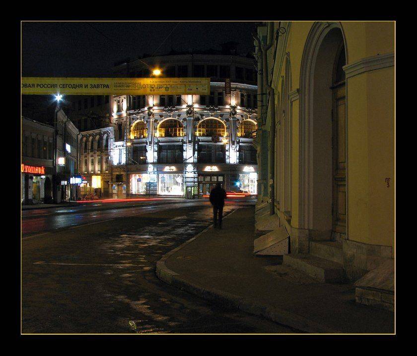 , Лунный Ежик