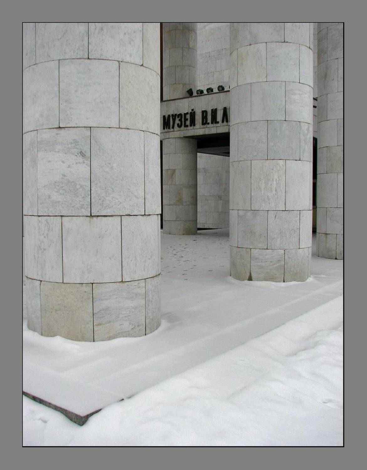 , Лунный Ежик