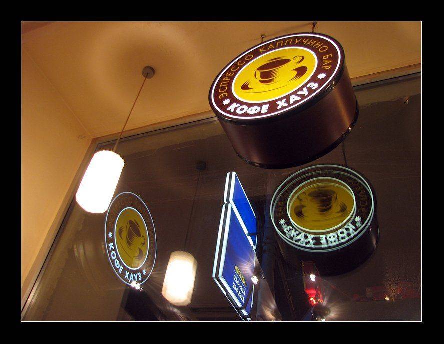 , Лунный Ежик