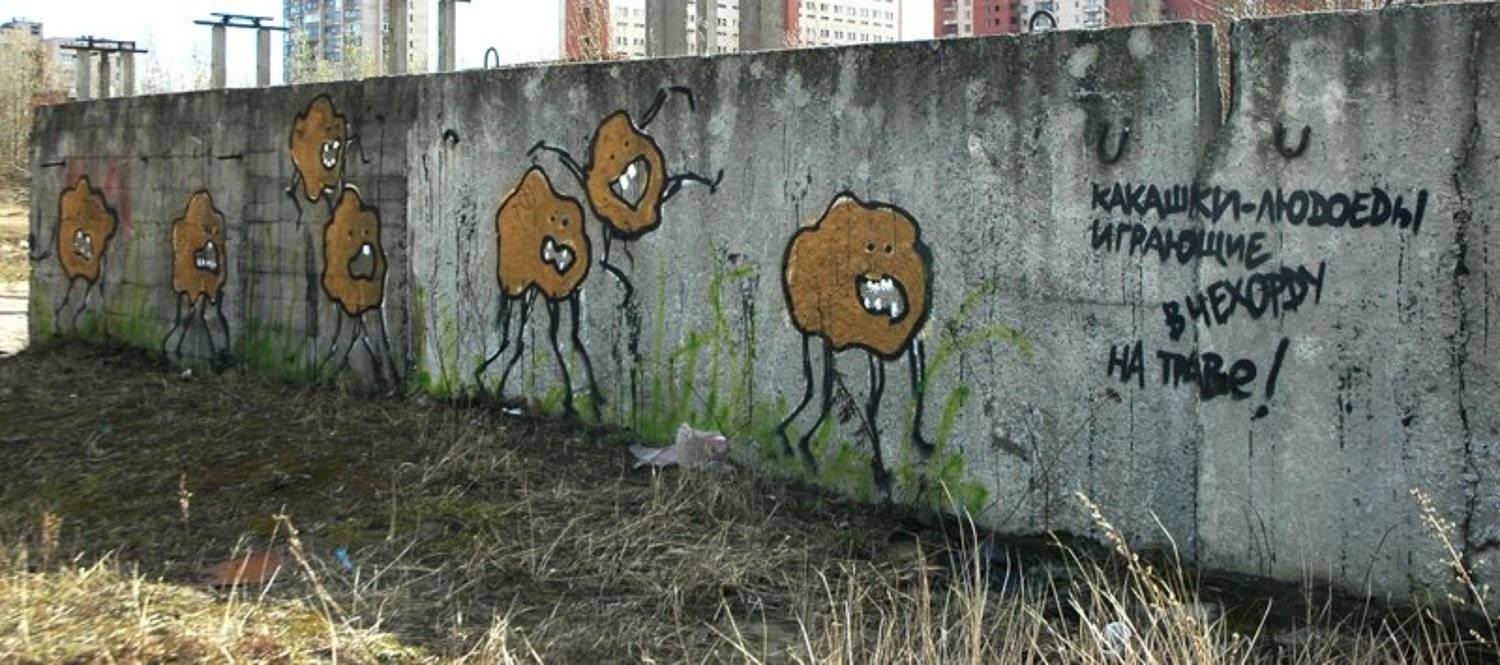 чехорда ха ха ха, Евгений Пугачев.