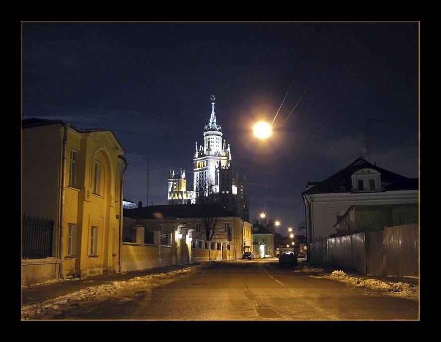 , Лунный Ежик