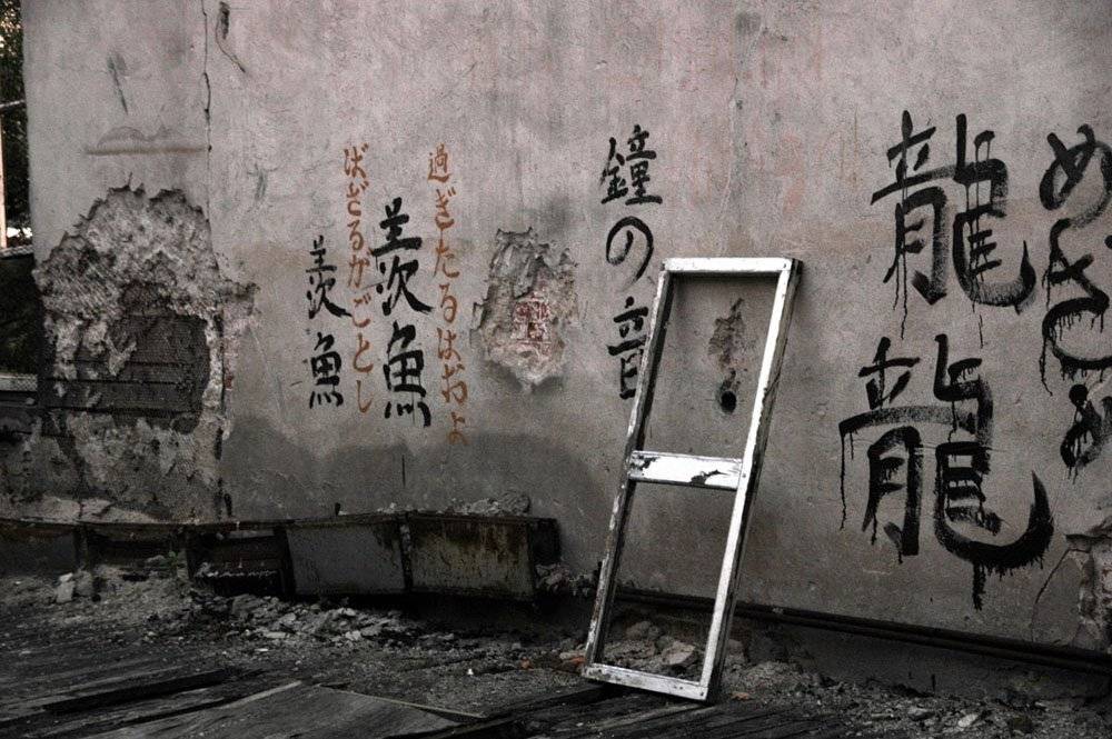 развалины, иероглифы, Dalia