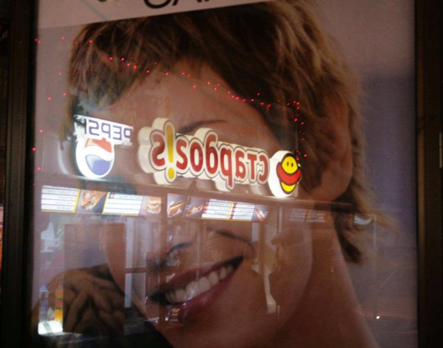 москва, зима, еда, реклама, Lelya