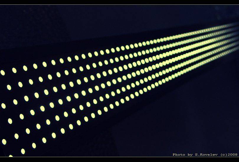 путь начало разошлось, Сергей