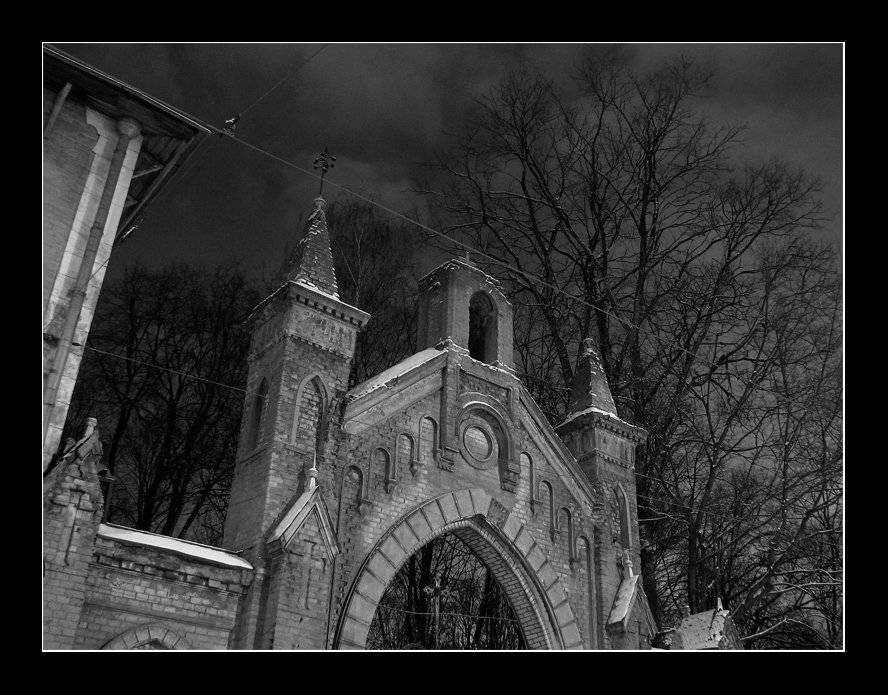 , Лунный Ежик