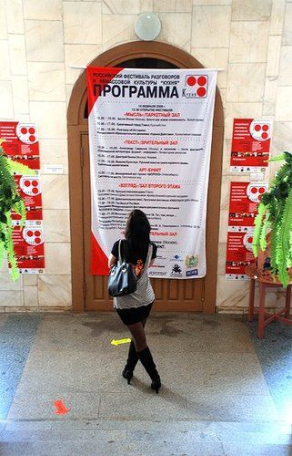 Налево пойдешь...