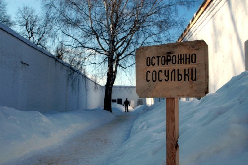 сосульки, осторожно, суздаль, зима, мороз Осторожно, сосульки!! фото превью