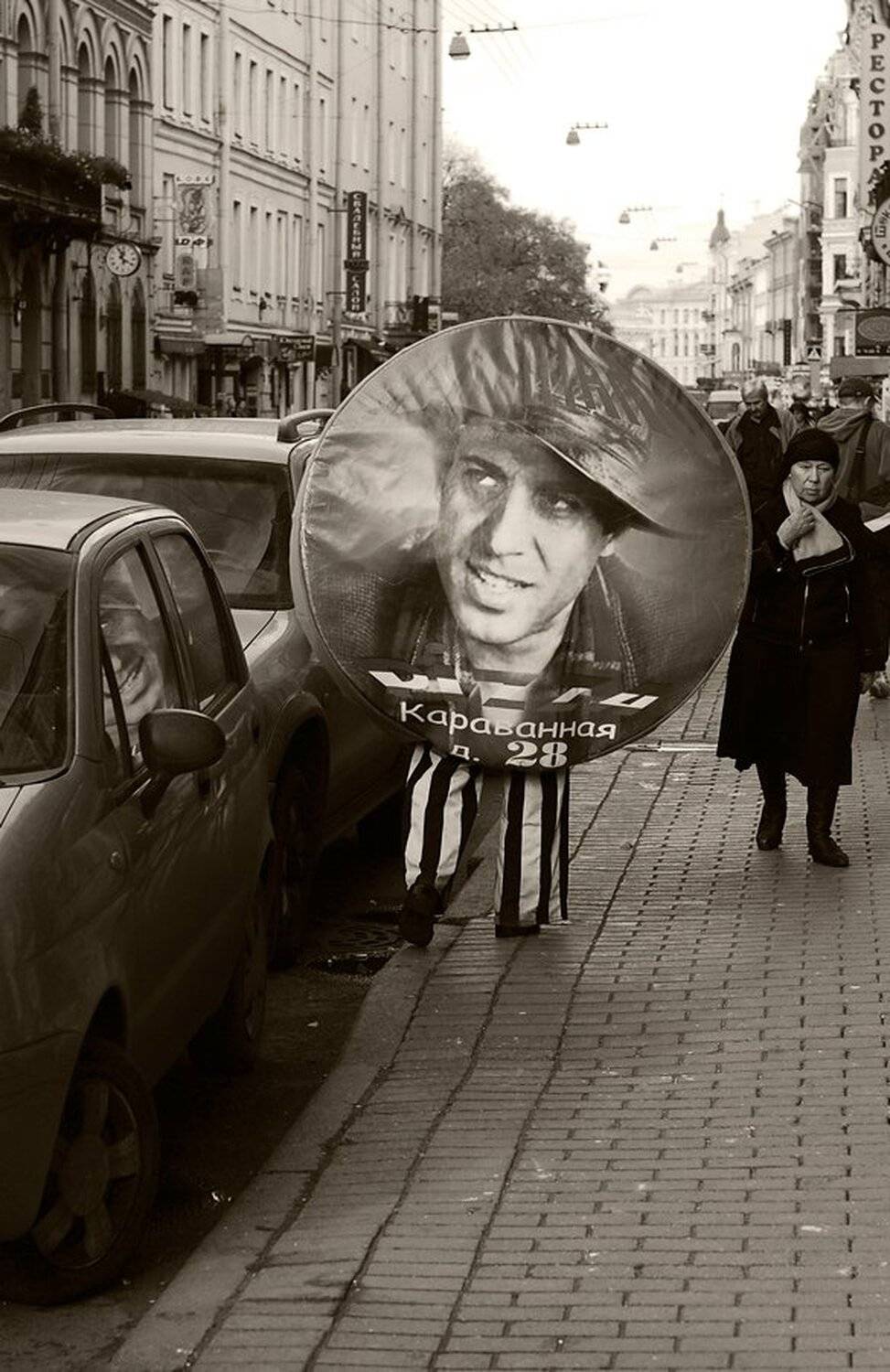 город, птербург, Ева Джишиашвили