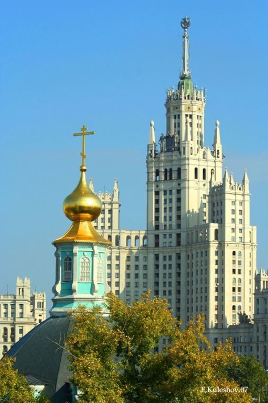 город,купола,москва,золото,высотка,сталинка,церковь,крыши,кулешов московская ностальгия....** фото превью