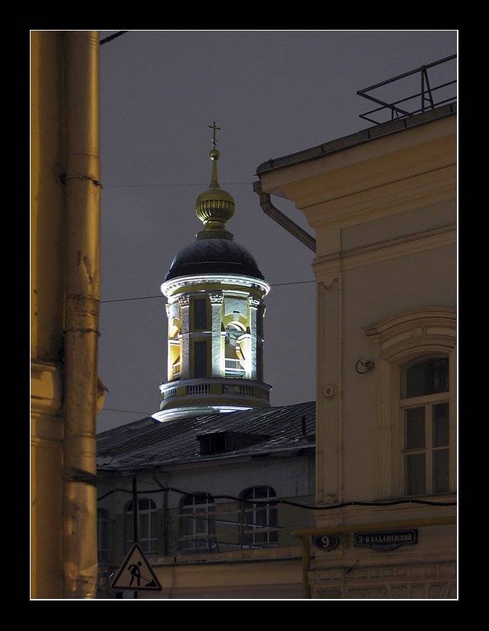 , Лунный Ежик