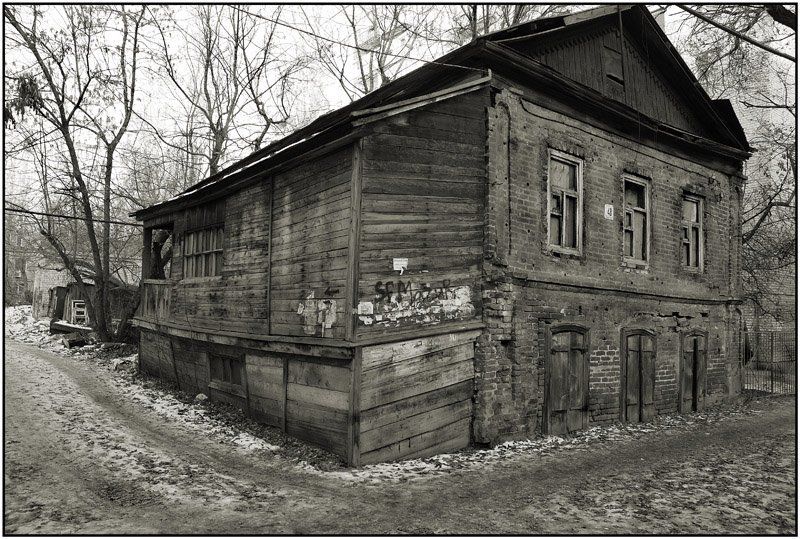 Проклятый старый .......... фото превью