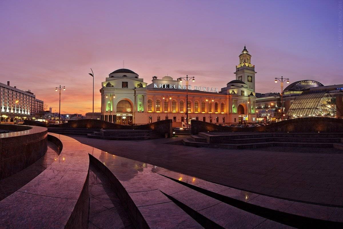 москва, киевский, вокзал, Сергей Ершов