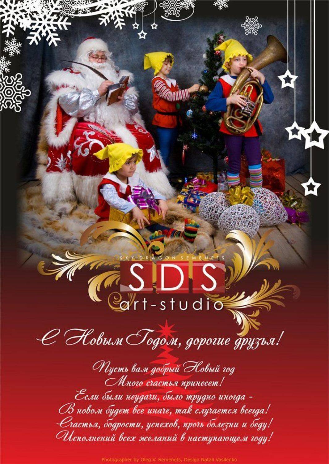 , Олег Семенец