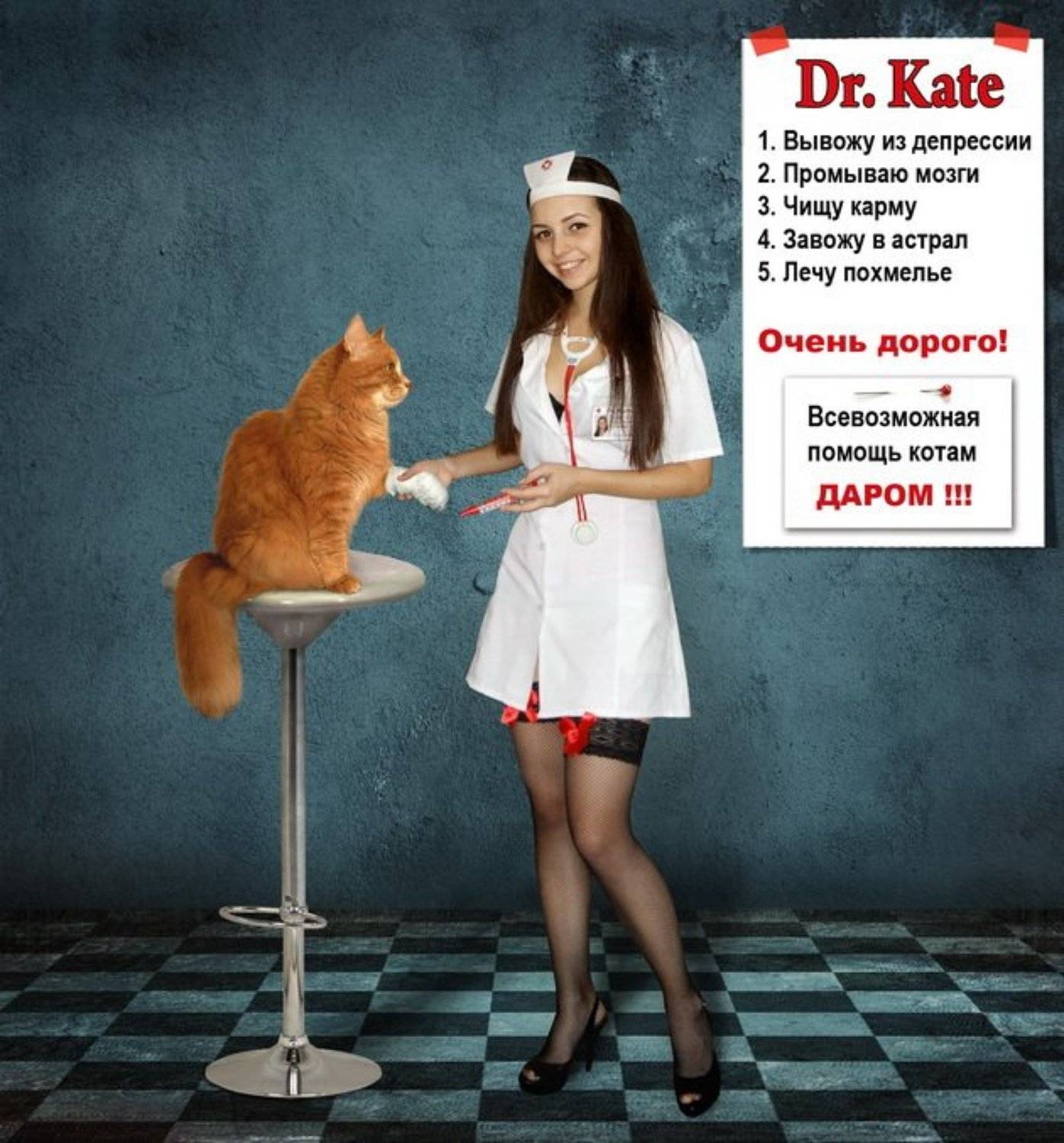 , Iridi (Ирина Кузнецова)