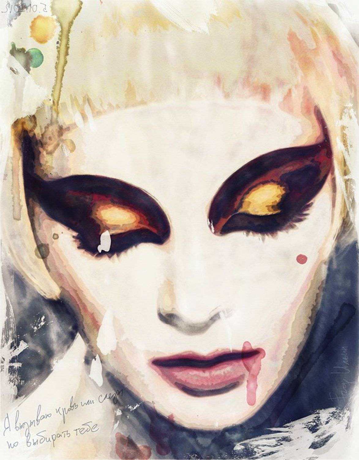 , Егор Ильин