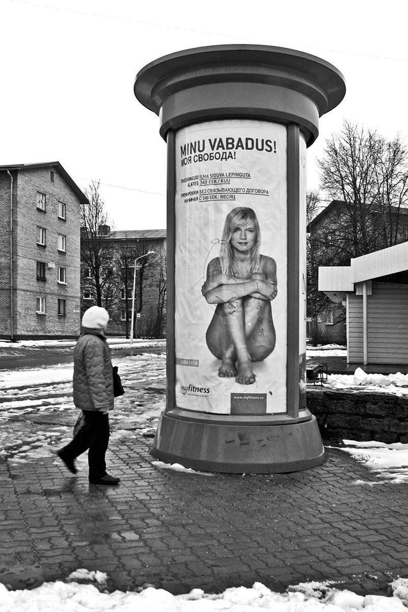 улица, снег, город, чб, нарва, апатиты, Николай Смоляк