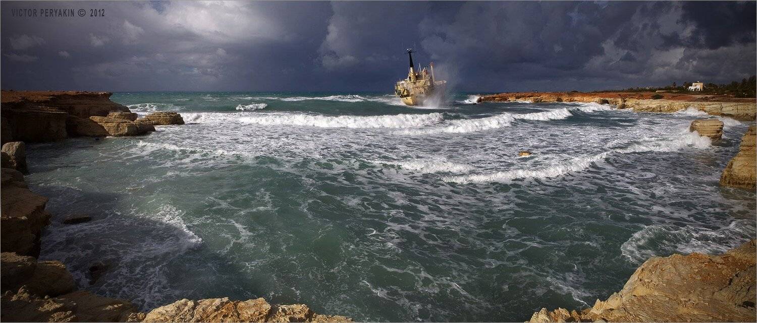 корабль, мель, бухта, кипр, Виктор Перякин