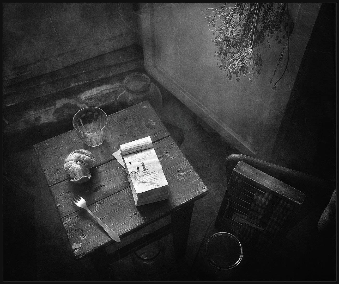 , Александр Хромеев